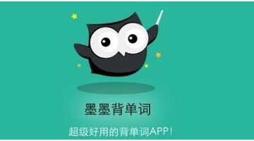 做一款英语单词APP需要多少钱
