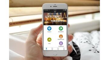 做一款律师咨询APP需要多少钱