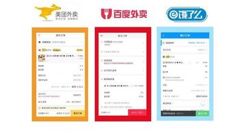 做一款类似饿了么的APP软件需要多少钱