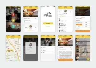 做一款在线健身APP软件需要多少费用