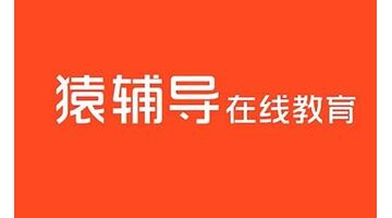 做一款类似猿辅导的APP需要多少钱