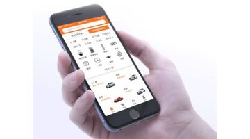 做一款二手车交易类APP需要多少费用