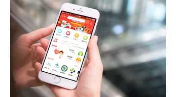 开发一款物业管理类APP需要多少费用