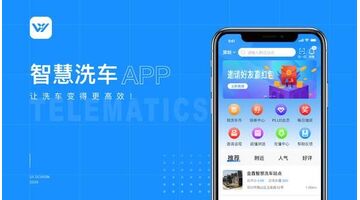 开发一款洗车类APP需要多少费用