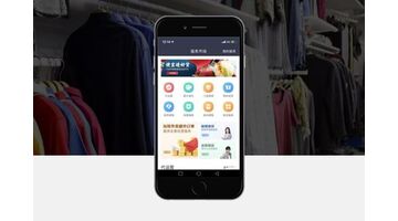 开发一款服装电商APP找哪家公司好