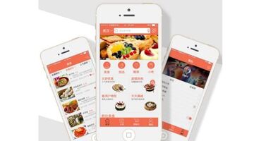 开发一款美食电商APP选择哪个公司好