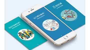 开发一款停车位预约APP选择哪个公司好