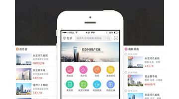 开发一个房地产APP选择哪个公司好