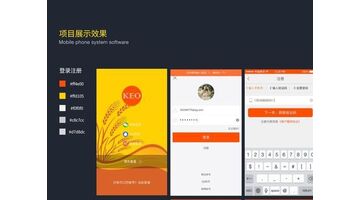 开发一个美食外卖APP选择哪个公司好