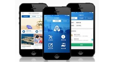 开发一个物业管理APP需要多少钱