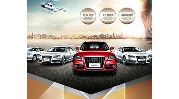 开发一款线上租车APP需要多少钱