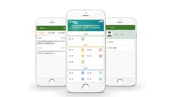 开发一款在线教育APP需要多少钱？