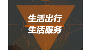 开发一款代驾APP需要多少钱