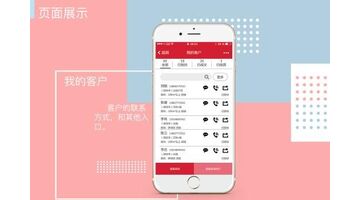 开发一个房地产APP找哪家公司好？