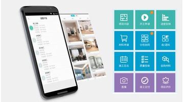 开发一款装修设计APP找哪家公司好