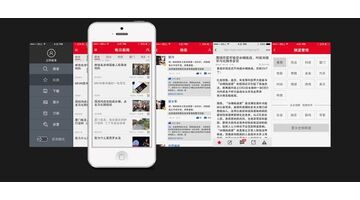 做一款新闻资讯APP选择哪个公司靠谱