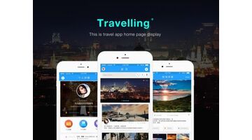 做一款旅游资讯APP选择哪个公司靠谱