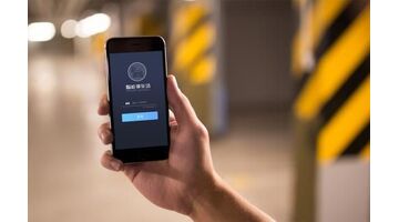 做一款停车位预约APP选择哪个公司靠谱