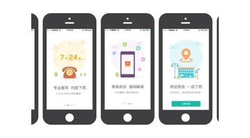 做一款药店APP选择哪个公司靠谱