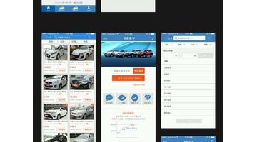 做一款二手车APP选择哪个公司靠谱