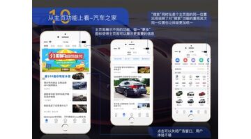 做一款汽车销售APP选择哪个公司靠谱