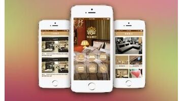 开发一款室内装修APP找哪个公司好
