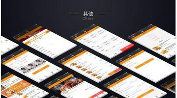 开发一款超市APP找哪个公司好