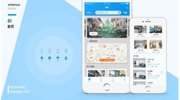 开发线上租房APP需要多少钱