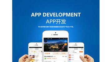 开发购物商城APP需要多少钱