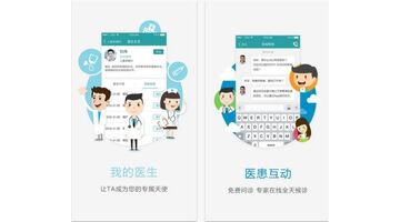 做一款医院APP需要多少费用？