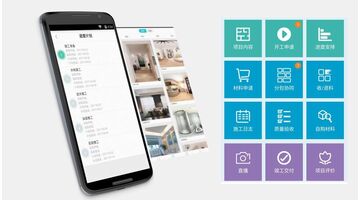 装修APP开发哪家公司技术靠谱