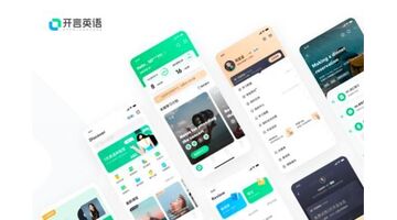 开发英语学习APP选择哪家公司好